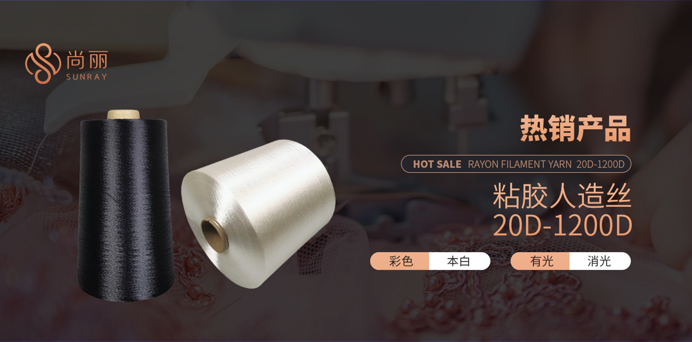 新鄉市日鑫生態紡織服飾有限公司